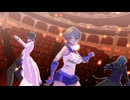 【遊戯王MMD】ヒアソビ【灯台部と吹雪】