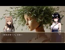 キモヲタ男爵　第63話　ユリアスの涙と怒れるキモヲタ！ の巻でござる　