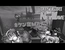 【サーモンランNW#37】はいいろせかいへ -フル・イード発電所編-