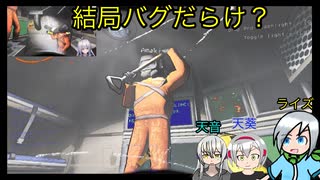 結局今回も最後までバグだらけだったバグりカンパニー〈Lethal Company〉part27