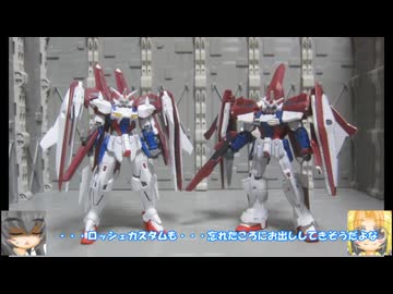 HG ガンダムLOブースター ゆっくりプラモ動画