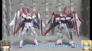 HG ガンダムLOブースター ゆっくりプラモ動画