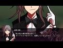 【シノビガミ】政略結婚—壊れたものたちの■■—　＃ 前編