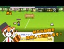 【探検わんぱく動物園】レッサーパンダが動物園経営にチャレンジ！？ #2【VTuber / DASH】
