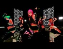 【MMD】巡音さん　初音さん　Ｇさん　重音さん　鏡音さん　で新人類（カメラ配布あり）