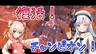 彩澄家のapex７