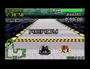 F-ZERO FORGBA ダイバーズサーキット シルバーサンダー 2'13"23