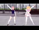 リリサとリリエルで恋して♡ポプテピピック【MMDD】