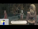 20240603 【#FF14】一般人のフリーな生活（製品版）171日目　踊り子のジョブクエやって、やれてないウィークリーをやろう編part1【生放送TS】