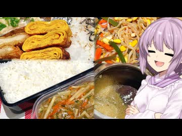 ゆかりおかんが作る男子高校生のお弁当紹介！！【３時間目】