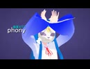 【MMD】猫星えりでフォニイ