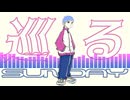 ZORRO / 巡るSUNDAY feat. 知声