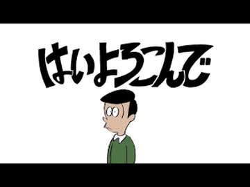 『はいよろこんで』を 歌ってみた【 Uu. 】