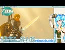 【実況】ゼルダの伝説TotKやる！【99】