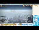 【実況】ELDEN RINGやる！【183】