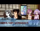 【クトゥルフ神話TRPG】NPCの名前を覚えられないPLたちと酔KPのネームレス・カルト１【実卓リプレイ】
