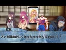 【クトゥルフ神話TRPG】NPCの名前を覚えられないPLたちと酔KPのネームレス・カルト２【実卓リプレイ】