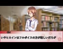 【クトゥルフ神話TRPG】NPCの名前を覚えられないPLたちと酔KPのネームレス・カルト４【実卓リプレイ】