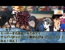 【クトゥルフ神話TRPG】NPCの名前を覚えられないPLたちと酔KPのネームレス・カルト５【実卓リプレイ】