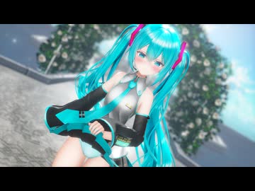 【MMD】ポジティブ・パレード【紳士向け】