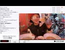 【部分的に実験機能の左右反転を使用】【ゆのんちゃん】「^_^Ya（今日の我はだるい奴魔界）」　⑤【2024/8/31】【第164回】
