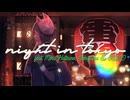 【 歌ってみた 】東京は夜【 Uu. 】
