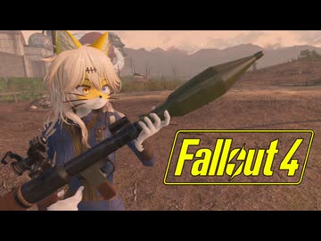 【VOICEROID実況】FALLOUT4やるよ 43【VOICEVOX実況】