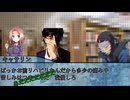 【クトゥルフ神話TRPG】NPCの名前を覚えられないPLたちと酔KPのネームレス・カルト７【実卓リプレイ】