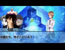 【クトゥルフ神話TRPG】NPCの名前を覚えられないPLたちと酔KPのネームレス・カルト８【実卓リプレイ】