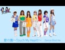 【モーニング娘。おとめ組】愛の園～Touch  My Heart!～ 踊ってみた【Dance shot ver.】1人っ娘。'24