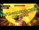 【Splatoon3】シャケとイクラと松嘩りすく再113【COEIROINK：松嘩りすく実況】