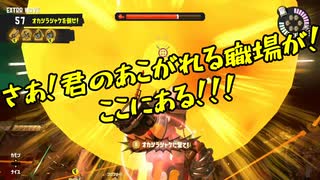 【Splatoon3】シャケとイクラと松嘩りすく再113【COEIROINK：松嘩りすく実況】