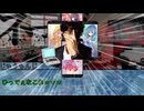 【クトゥルフ神話TRPG】NPCの名前を覚えられないPLたちと酔KPのネームレス・カルト６【実卓リプレイ】