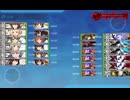 2024年夏イベE-5甲第三ゲージ撃破映像