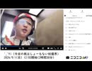 【実験機能の左右反転を使用】【ゆのんちゃん】「^_^Yi（今日の我はしょーもない奴魔界）」　①【2024/9/1】【第165回】
