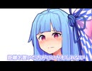 私達は距離を置いた方がいいかもしれない
