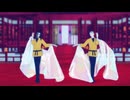 【MMD】極楽浄土【金剛兄弟】