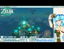 【実況】ゼルダの伝説TotKやる！【100】