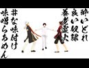 【APヘタリアMMD】オノマトペテン師