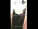 Leia - VY1カバー