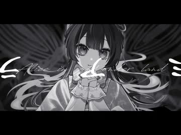 【璃央佳-愛着-】ミアラ【音源お披露目/UTAUカバー】
