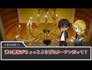 【刀剣CoC】KP歌仙PL獅子王伽羅で「知を孕む母よ」part7【仮想卓】
