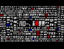 ハロー、未明世界 / 雨森文庫 ft.重音テトSV