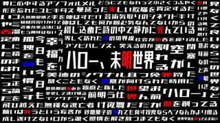 ハロー、未明世界 / 雨森文庫 ft.重音テトSV