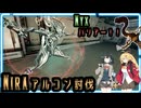 【Warframe】毒フィールドもなんとかなる！Assimilateバリアー！【弦巻マキ・宮舞モカ】