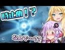 【ボイスロイド実況】ゆかりとマキ、時間が止まる【タイタンフォール2 #12】