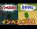 ポリス結果から推測して役職当てたら人外が降参しましたｗｗｗｗｗｗｗ【Feign / ふぇいん】