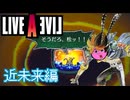【総集編】あの世で俺に詫び続けるRPG 近未来編