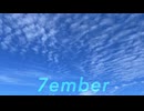 7ember _ 知声
