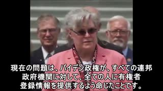 バイデン大統領は、全ての連邦政府機関に不法移民や外国人にも、有権者登録を与えるよう命じる大統領令に署名した！